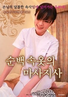 省级酒店的漂亮女按摩师132019