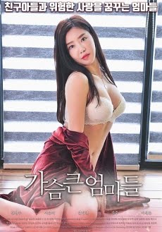 大胸妈妈2019