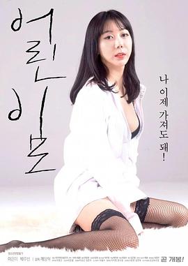 韩货
