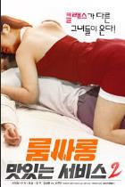 美味客房沙龙服务2