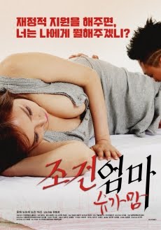 条件妈妈-糖妈妈2019