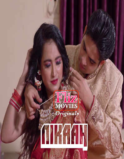 婚姻 2020 Hindi S01E04 