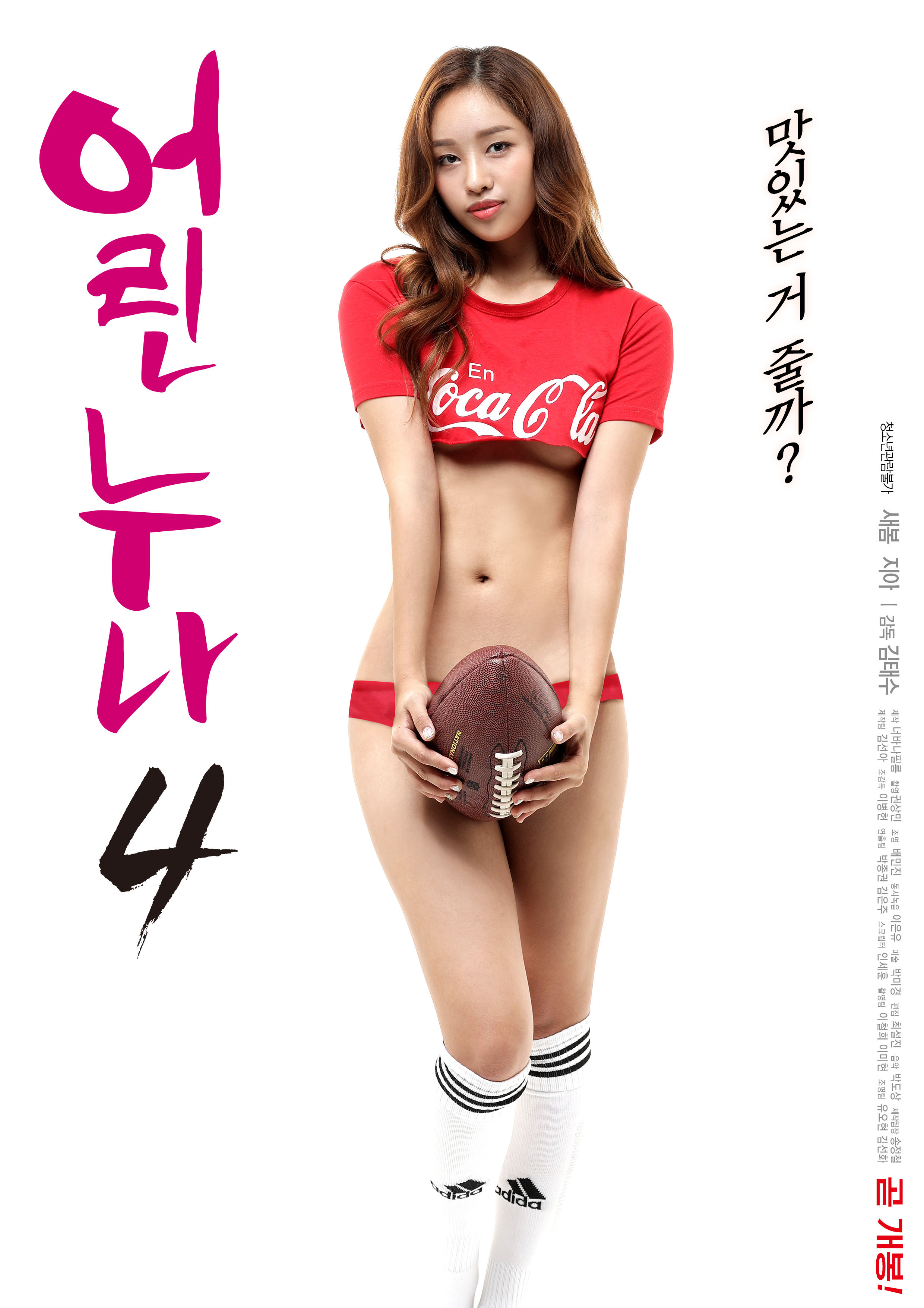 姊姊4