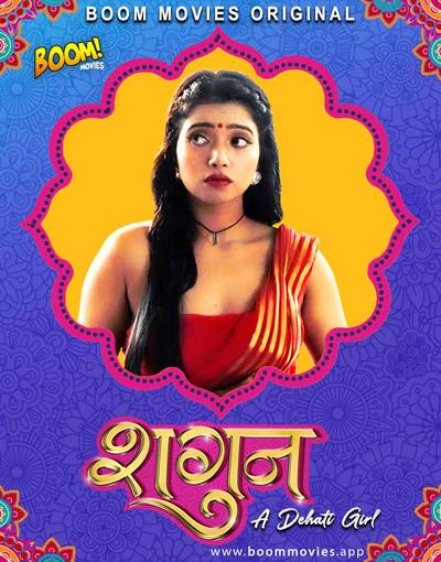 预兆 2021 Hindi 