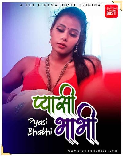 口渴的嫂子 2021 Hindi 