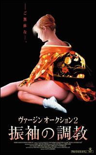 	女体调教人2
