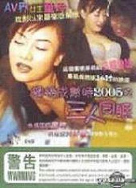 蜜桃成熟时