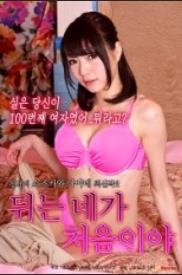 三个不能回来的人不能完成