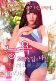 美丽的妻子