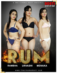 Rum 2020 Hindi 