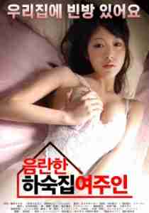淫秽的女主人