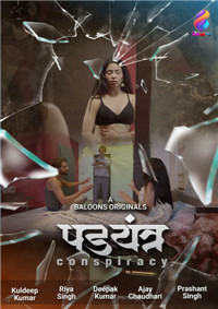 阴谋 2020 S01E01 Hindi 