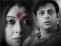 杜加 2020 HoiChoi Originals Bengali 