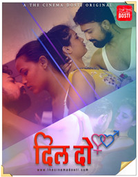 放心 2020  Hindi