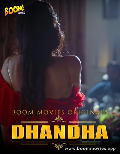 商业 2020 BoomMovies Hindi 