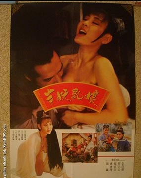 半妖乳娘