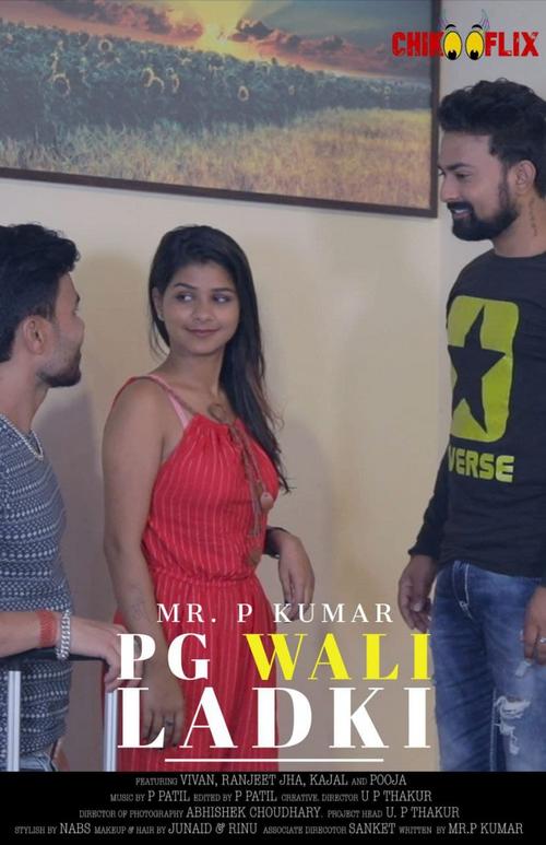 PG女孩 2020 ChikooFlix Originals Hindi 