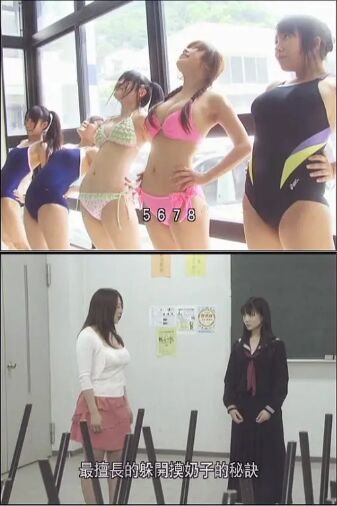 まいっちんぐマチコ先生無敵のおっぱい番長