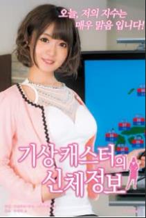 女人的哥哥很痛苦